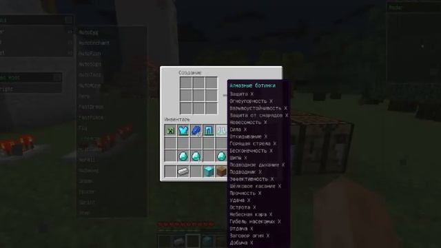 как надо сделать бесконечными вещи и блоки в майнкрафт