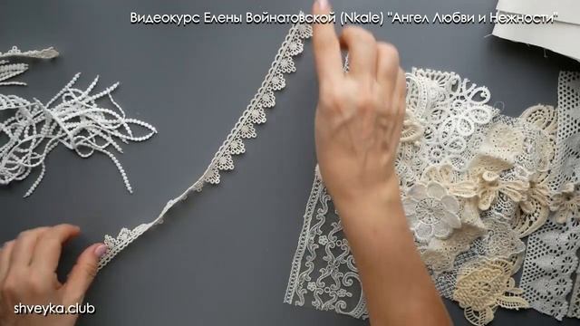 01 Ангел Любви и Нежности Подбираем материалы смотреть онлайн