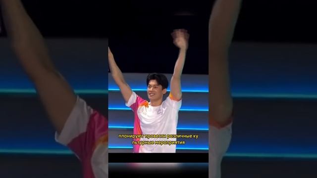 Невероятное открытие Азиатских игр ? смотреть онлайн