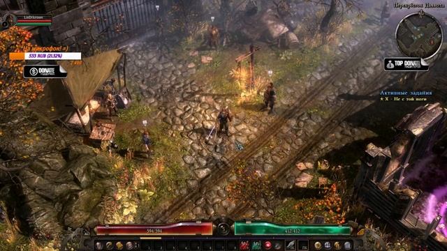 Прохождение Grim Dawn с "Lis_Dikirson"! смотреть онлайн