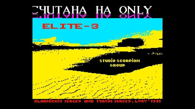Elite 3 Crack Intro - Studio Scorpion Group [#zx spectrum] смотреть онлайн