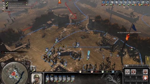 Играем в Company of heroes 2 #2. #Проба пера