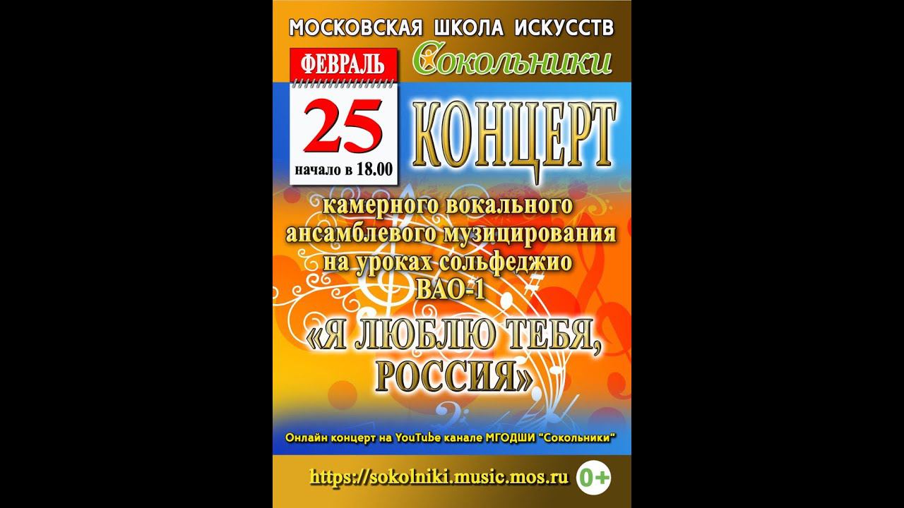 Г. Свиридов Кантата «Снег идет» на ст. Б. Пастернака №1 «Снег идет», №3 «Ночь» смотреть онлайн