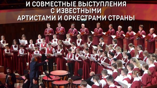 НАБОР в Большой Детский Хор имени Попова под руководством Заслуженного артиста России А.Л.Кислякова смотреть онлайн