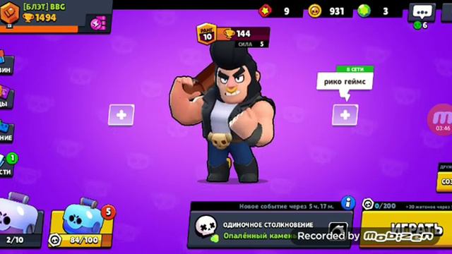 Громко меня не слышно если что смотреть онлайн