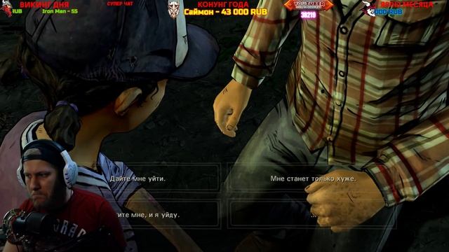 THE WALKING DEAD (SEASON 2) - EPISODE 1 (2K) #1 смотреть онлайн