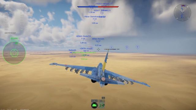 War Thunder - Su-39 full loadout смотреть онлайн