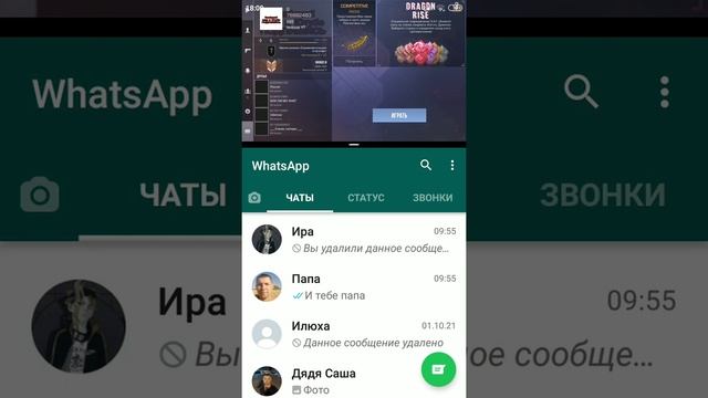 растяг как на айпад читерское разрешение на телефоне смотреть онлайн