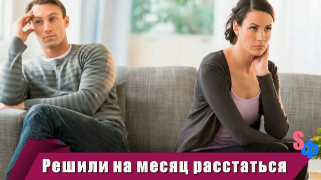Подруга сгоряча выдала мой секрет мужу – теперь у меня нет ни мужа, ни семьи, ни средств смотреть онлайн