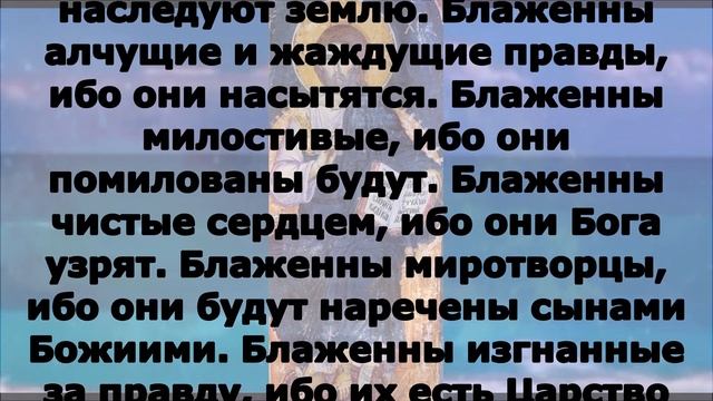 Включи прямо сейчас! Евангелие дня 6 июня 2023 года смотреть онлайн