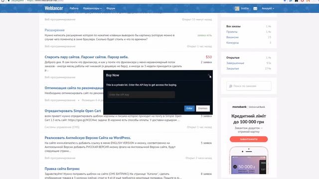 Chrome popup image extension - расширение для хрома смотреть онлайн