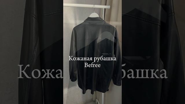 Шоурум limiti.__ жду тебя там ? #шортс #тренды #продвижение #шоурум #кожаная #Куртка #распродажа смотреть онлайн