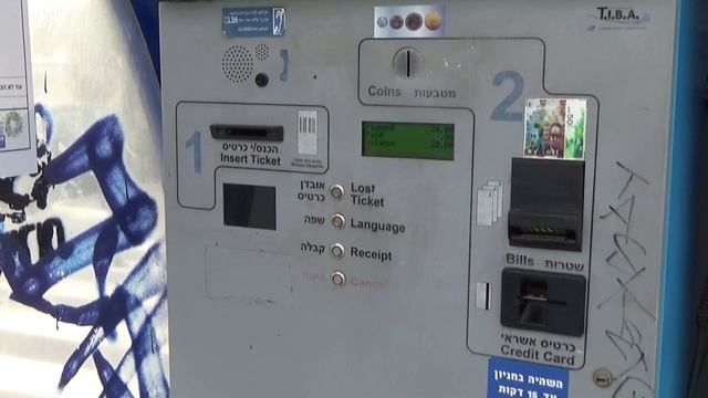 Аренда авто в Израиле. Оплата парковки в Тель Авиве смотреть онлайн
