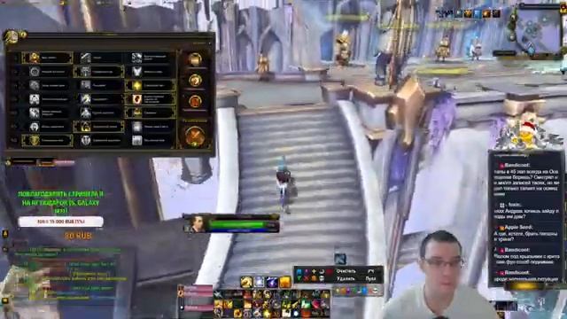 WoW: Shadowlands - Паладин танк, фармлю локалки и сумки за героики.