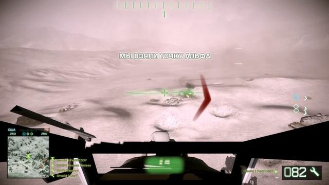 Battlefield Bad Company 2 - Пытаюсь дабица звания смотреть онлайн