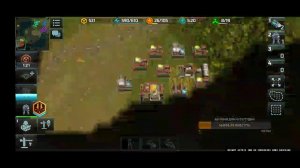 не много стрима