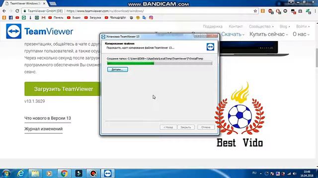 Как Скачать Бесплатно и Установить Teamviewer на Windows 2018-Ինչպես Նստացնել Teamviewer смотреть онлайн