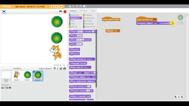 Урок 10 – События и кнопки в Scratch. смотреть онлайн