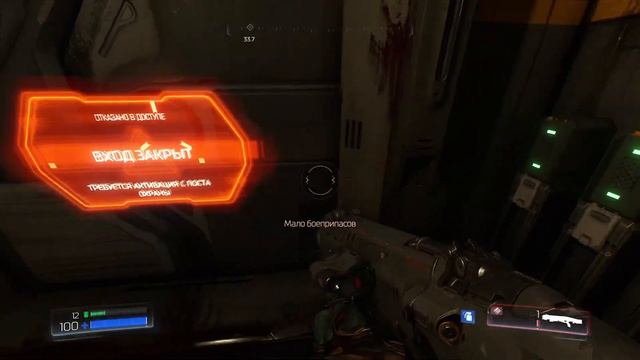 DOOM ПРОХОЖДЕНИЕ: ЧАСТЬ 1 - XBOX SERIES X смотреть онлайн