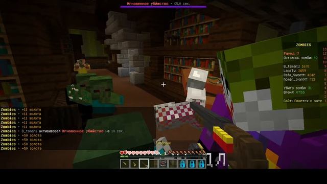 Мини Игра #Zombies на пк сервер FaveMc смотреть онлайн