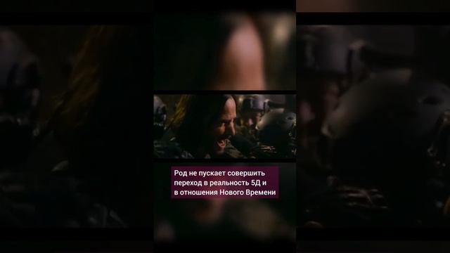 Близнецовые Пламена обязательно Со-Единятся на "физике", но сначала.. #близнецовыепламена #twinflam смотреть онлайн