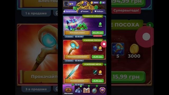 #14 Rogue Land: обзор Гайдов и Секретов игры 2022 - GAMES смотреть онлайн