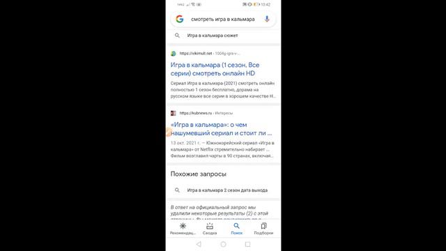 всё о бомне мои данные смотреть онлайн
