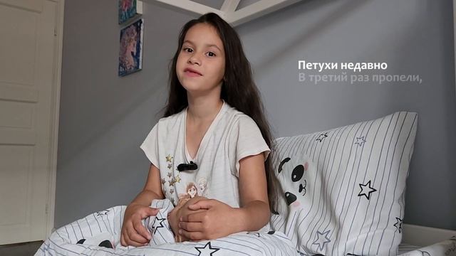 А. А. Фет. Спи - еще зарею... смотреть онлайн