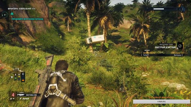 Just Cause 4 стала бесплатной в epic games смотреть онлайн