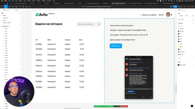 Разбор тестового тинькькофф Ч.2. Визуал