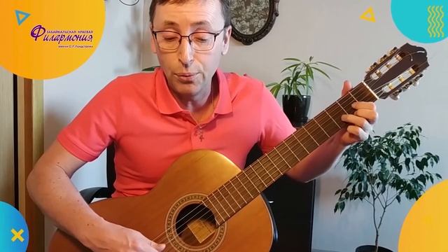 Филармония Чита: Академия Маленьких Гениев «Первые уроки музыки» Сергей Первухин – о нотах смотреть онлайн