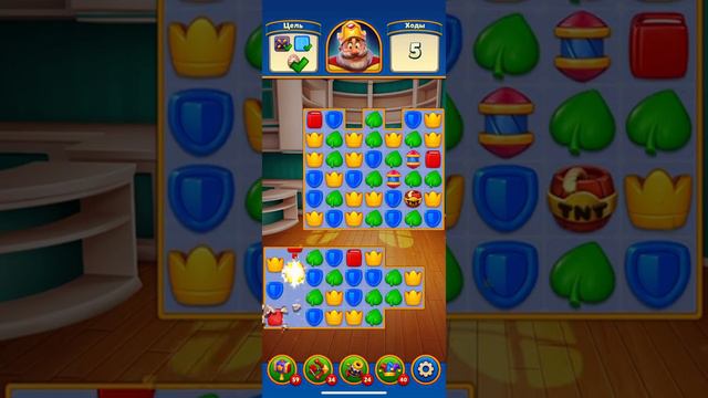 Royal Match # 922 ✔ Кафе смотреть онлайн