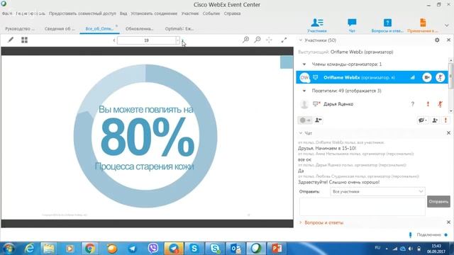 Всё про серию Optimals от эксперта Надежды Дроздовой!!! смотреть онлайн