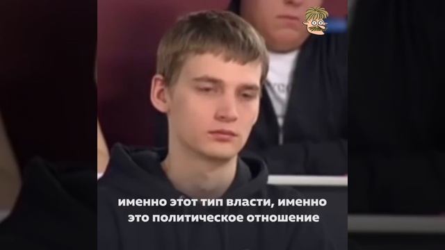 Природа российской власти смотреть онлайн