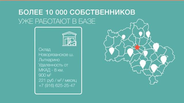 Прямой контакт // Контакты собственников коммерческой недвижимости в Москве смотреть онлайн