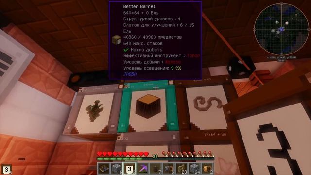 Промышленный сборщик (Удивительные приключения в Майнкрафт #48) смотреть онлайн