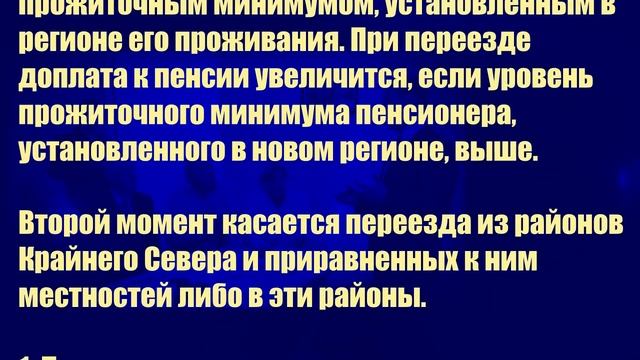 Мастерство в Деле