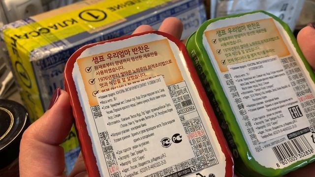 ФУД РАСПАКОВКА! ЧТО Я НАШЛА В ПОСЫЛКЕ??? КОРЕЙСКАЯ КУХНЯ