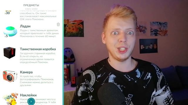 Важные советы новичкам и всем игрокам. Первые шаги в Pokemon GO в 2021