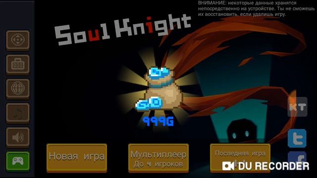 10 кодов в сол кнайт 2019 год не кликбейт смотреть онлайн