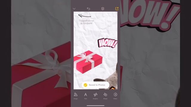 Как создать stop motion анимацию для stories Instagram смотреть онлайн