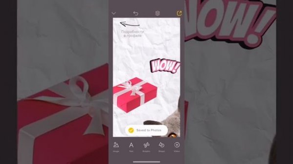 Как создать stop motion анимацию для stories Instagram