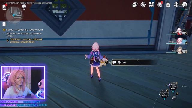 ПОЖИРАТЕЛЬ ЛУНЫ ✨ ОБНОВЛЕНИЕ 1.3 ✨ Honkai: Star Rail стрим #17 смотреть онлайн