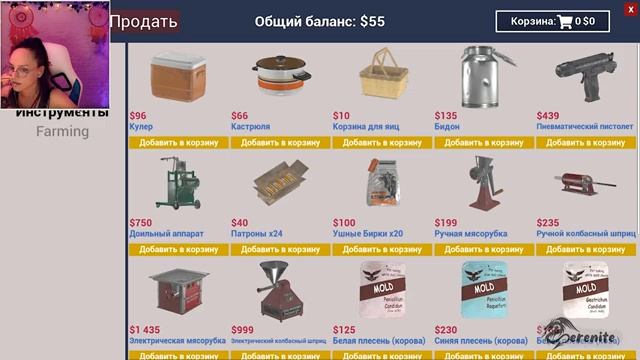 ЭТО ПОСЛЕДНЯЯ СЕРИЯ? | Ranch Simulator #11 | Симулятор Ранчо | Симулятор Фермера смотреть онлайн