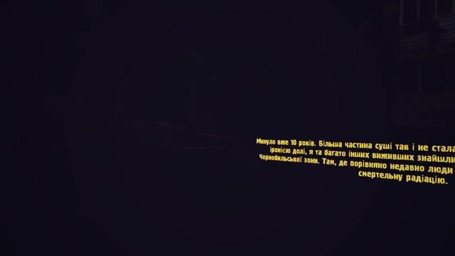 Z.O.N.A Project X VR - Introduction Ukrainian version. смотреть онлайн