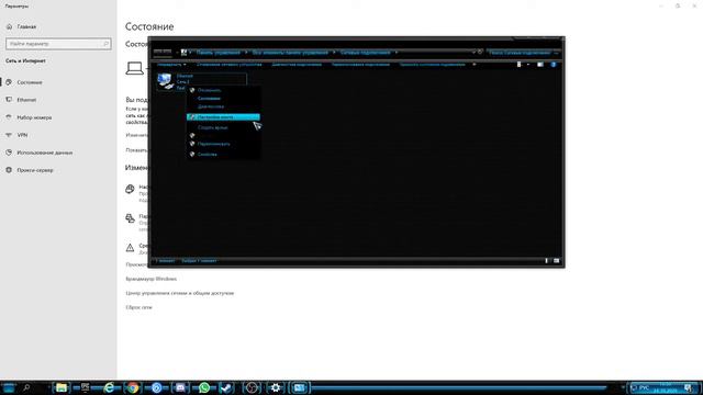 Низкая скорость в Steam