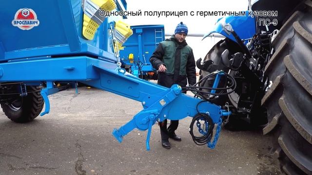 Одноосный тракторный полуприцеп с герметичным кузовом ПС-9 Ярославич. Полуприцеп для любых грузов. смотреть онлайн