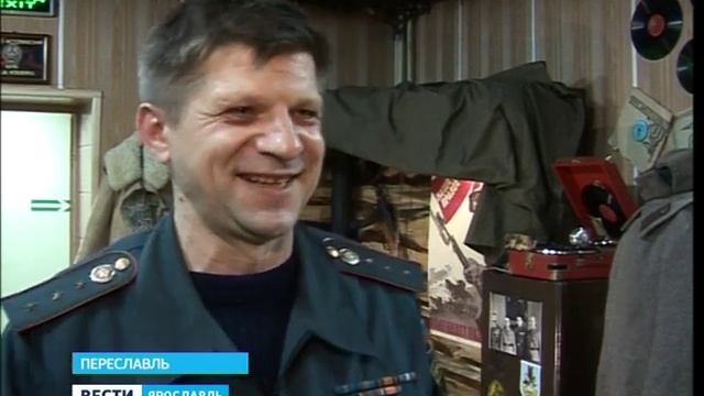 В Переславле-Залесском открылась Комната Боевой Славы смотреть онлайн