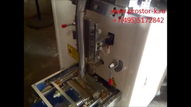 Линия для упаковки метизной продукции смотреть онлайн