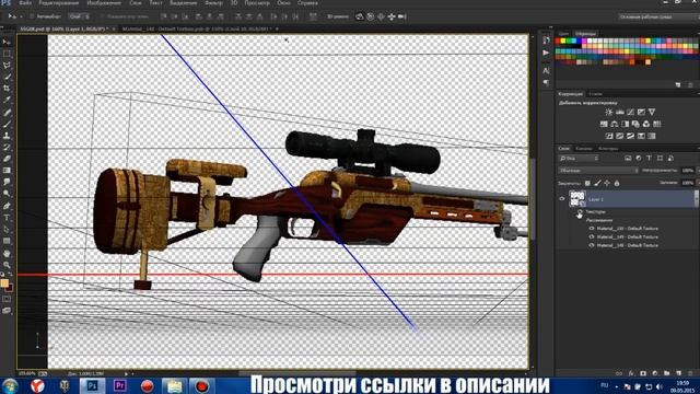Создаем скин в CS GO | SSG 08 | Часть 1 смотреть онлайн